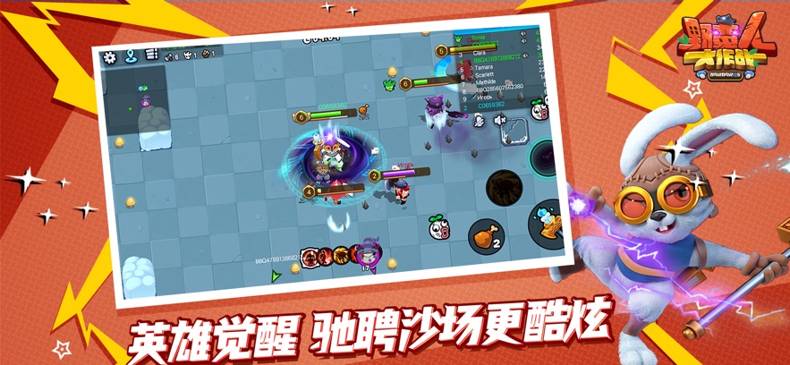 Ұ���˴���ս