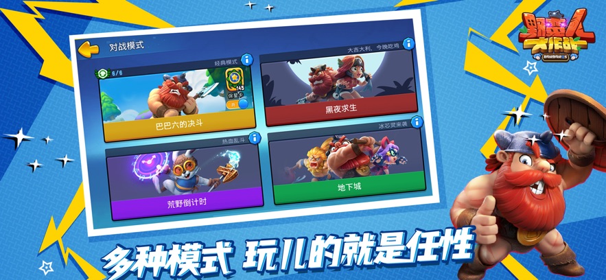 Ұ���˴���ս