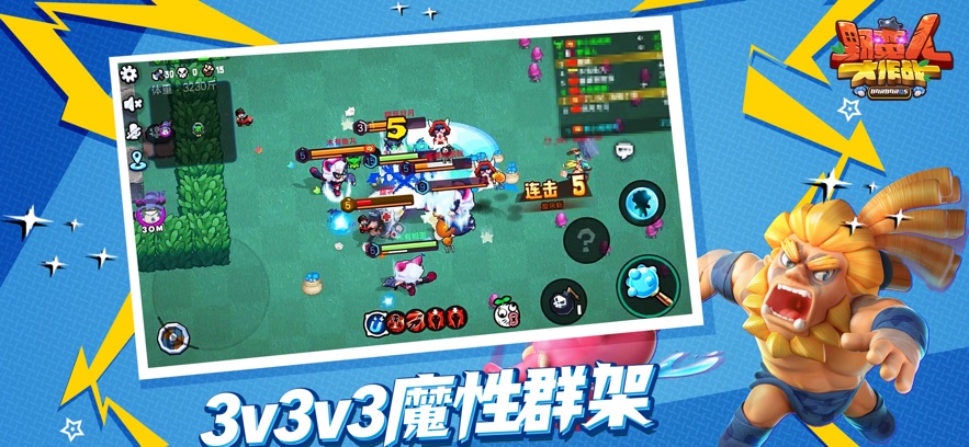 Ұ���˴���ս