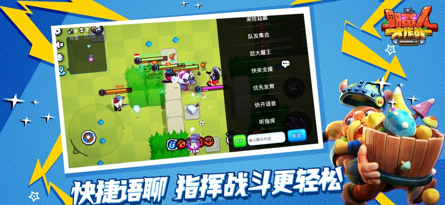 Ұ���˴���ս