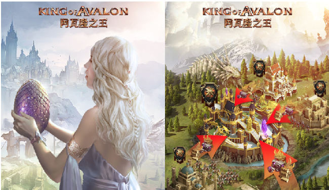 阿瓦隆之王应用宝版 阿瓦隆之王应用宝版