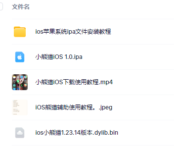 小熊猫四队版1.5 小熊猫四队版1.5