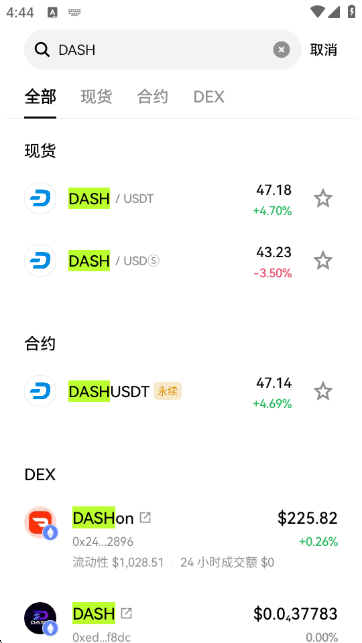DASH�����ҽ�����APP