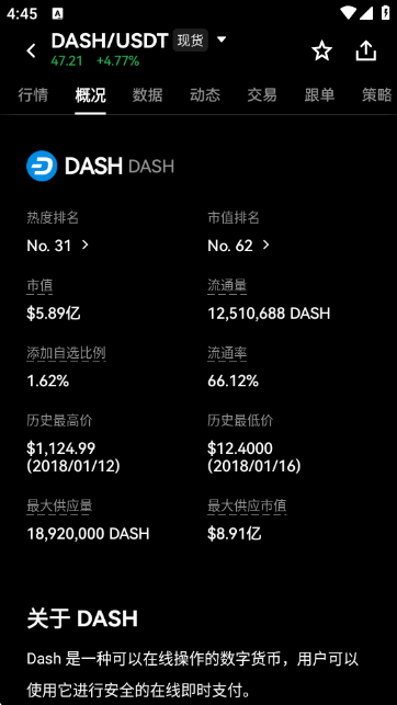 DASH�����ҽ�����APP