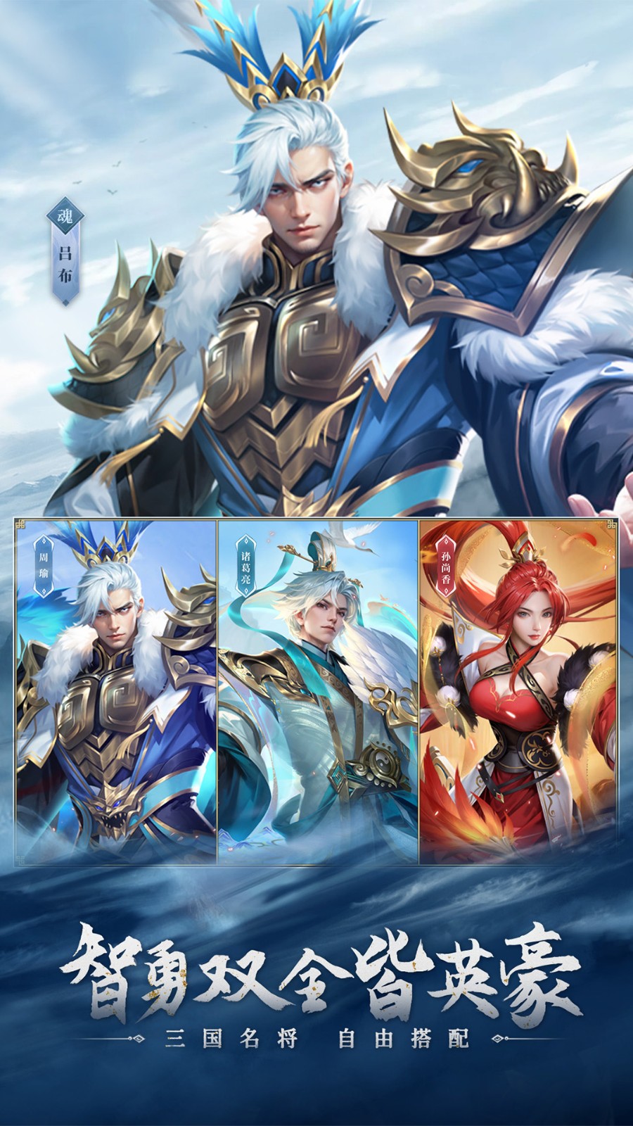 铁杆三国九游版 铁杆三国九游版