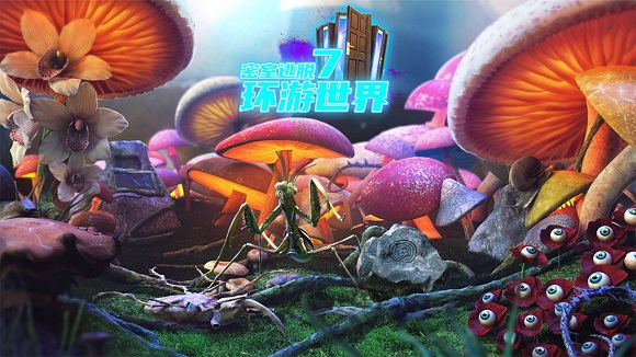 密室逃脱7环游世界手游中文版 密室逃脱7环游世界手游中文版