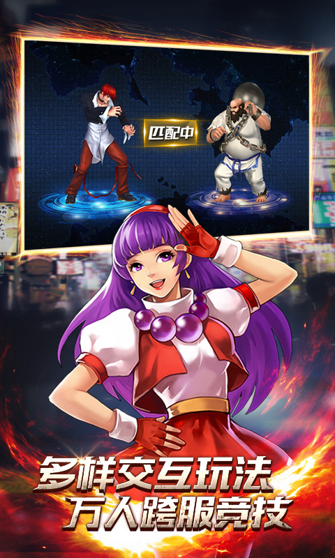 拳皇97ol手游九游版 拳皇97ol手游九游版