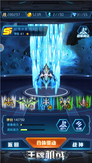 ���ƻ�ս����Ӧ�ñ���