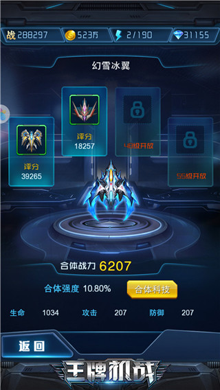 ���ƻ�ս����Ӧ�ñ���