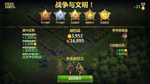 ս��������Ӧ�ð汾