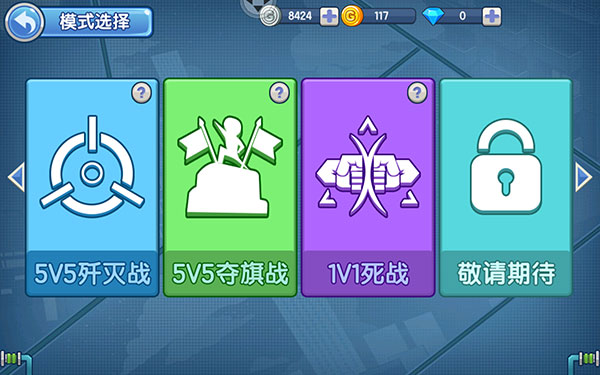 小小突击队应用宝版 小小突击队应用宝版