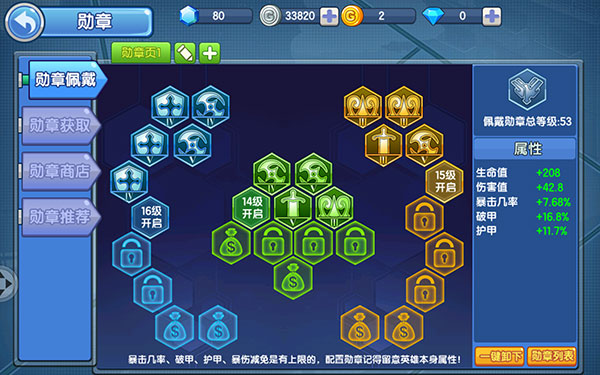 小小突击队应用宝版 小小突击队应用宝版