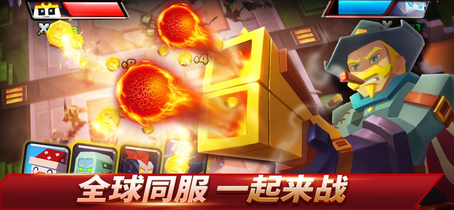 战就战应用宝版 战就战应用宝版