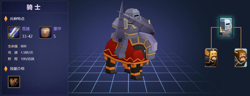 战就战应用宝版 战就战应用宝版