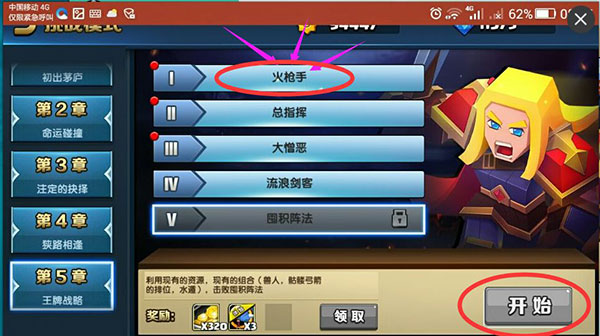 ս��ս���ιٷ���