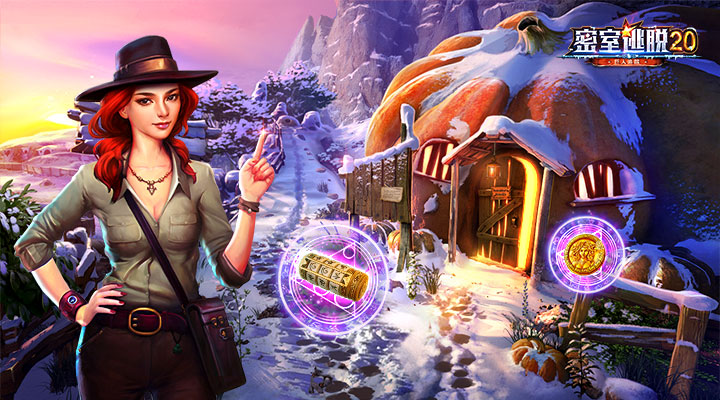 密室逃脱20巨人追踪应用宝版本 密室逃脱20巨人追踪应用宝版本
