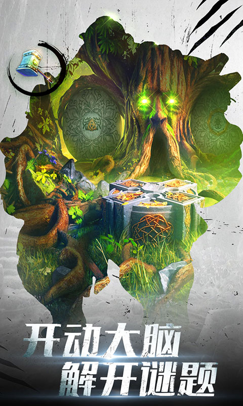 密室逃脱20巨人追踪应用宝版本 密室逃脱20巨人追踪应用宝版本