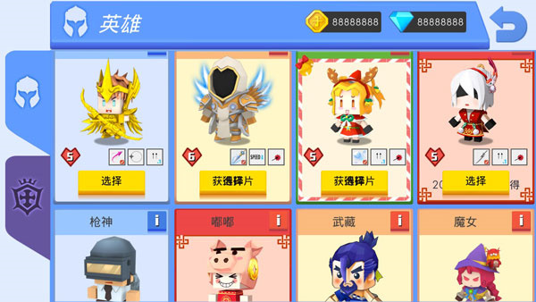 弓箭手大作战最新版本 弓箭手大作战最新版本