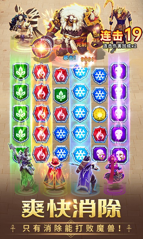 谜题大陆九游客户端 谜题大陆九游客户端