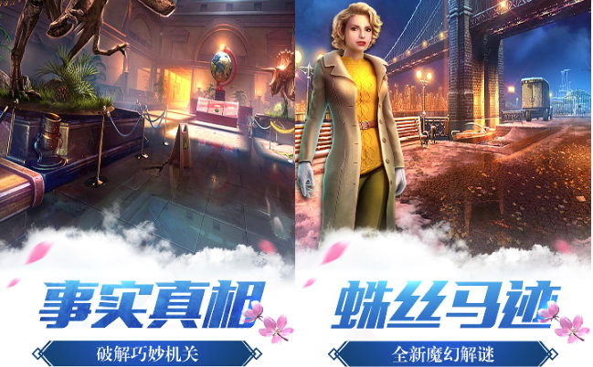 密室逃脱14帝国崛起应用宝版 密室逃脱14帝国崛起应用宝版