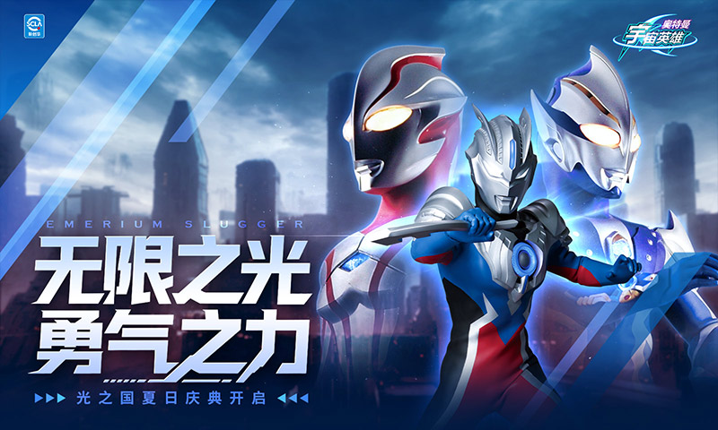 ����������Ӣ�۾������°�