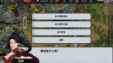 ���ҽ���Ӧ�ñ���