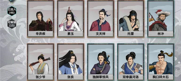 汉家江湖2026最新版 汉家江湖2026最新版