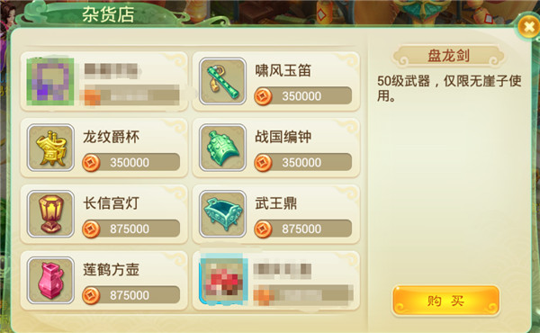 ����Ů�������ιٷ���