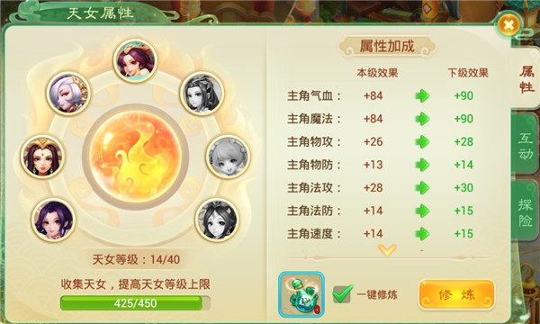 ����Ů�������ιٷ���