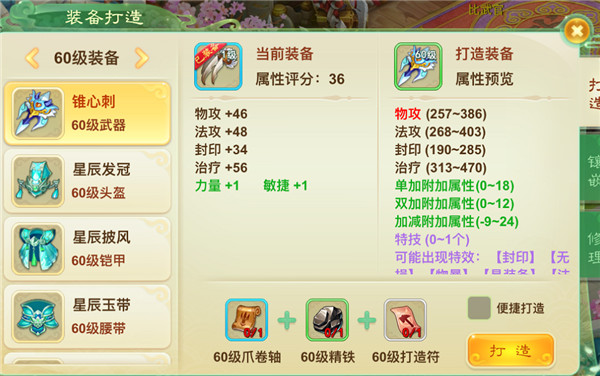 ����Ů�������ιٷ���