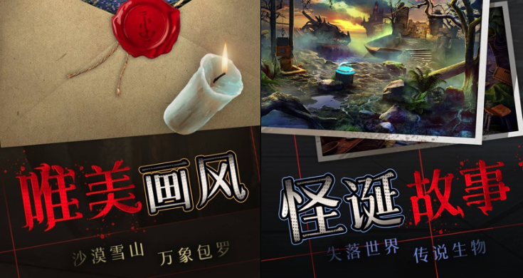 密室逃脱9太空迷航应用宝版 密室逃脱9太空迷航应用宝版