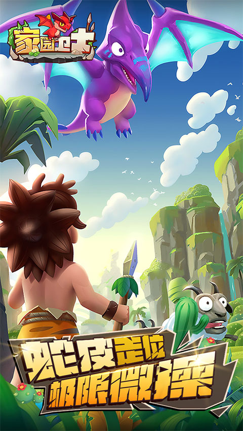 ��԰��ʿ��ϷӦ�ñ���