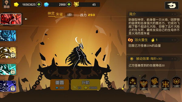 超进化物语手游 超进化物语手游