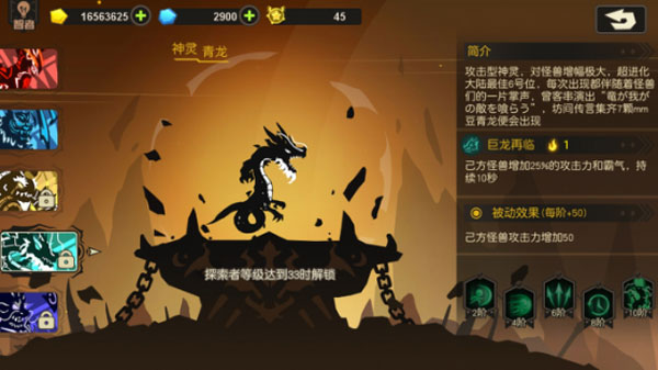 超进化物语手游 超进化物语手游