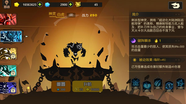 超进化物语手游 超进化物语手游