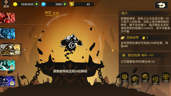 超进化物语手游 超进化物语手游