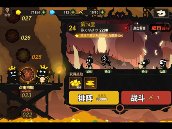 超进化物语应用宝版 超进化物语应用宝版