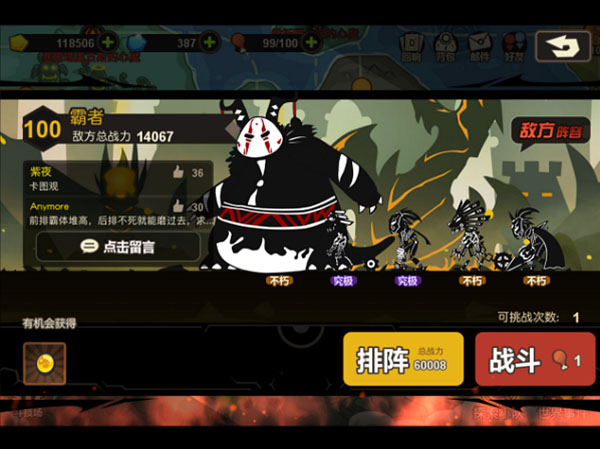 超进化物语应用宝版 超进化物语应用宝版