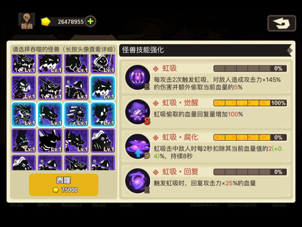 超进化物语应用宝版 超进化物语应用宝版