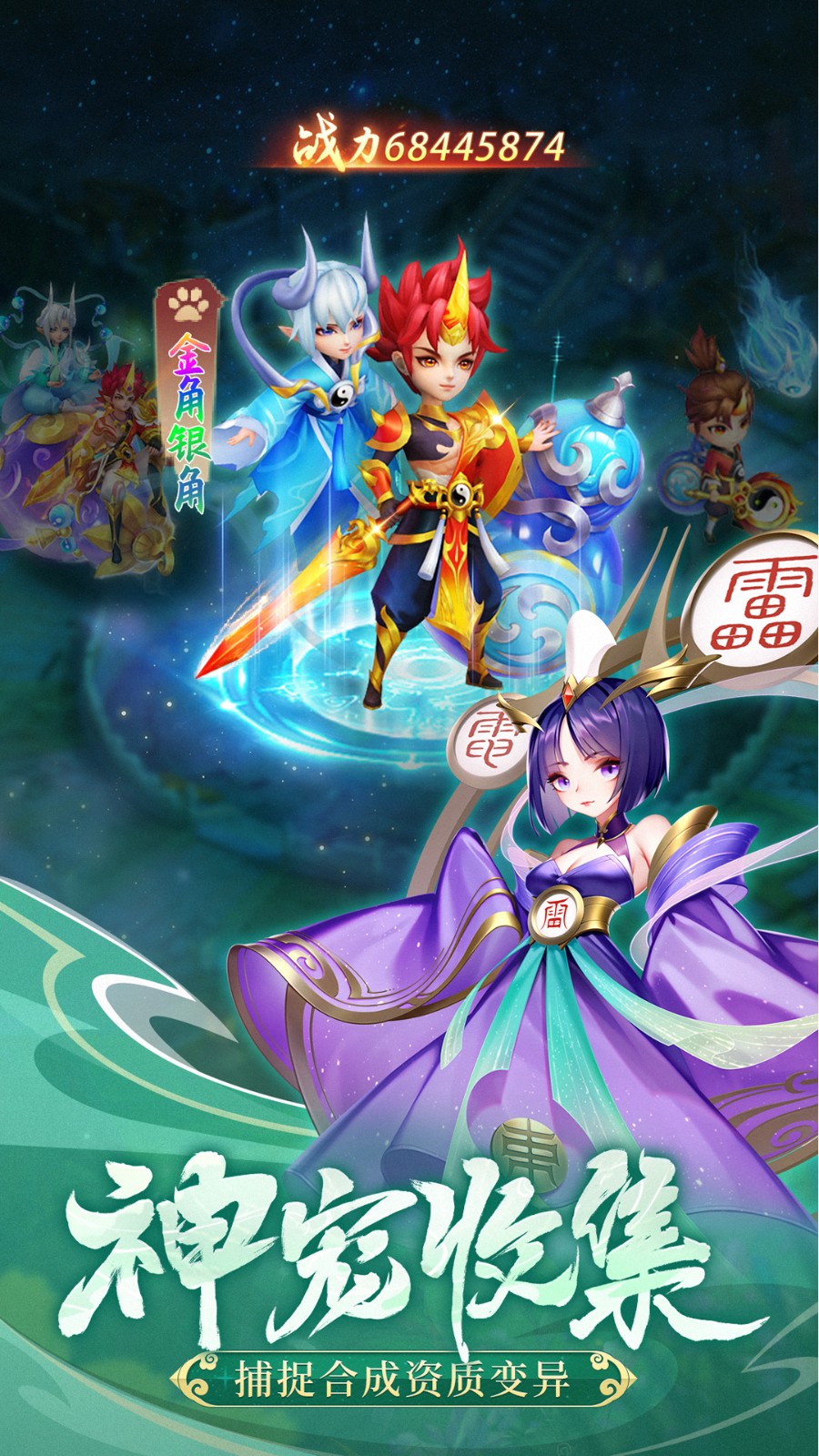 幻灵修仙传腾讯版 幻灵修仙传腾讯版