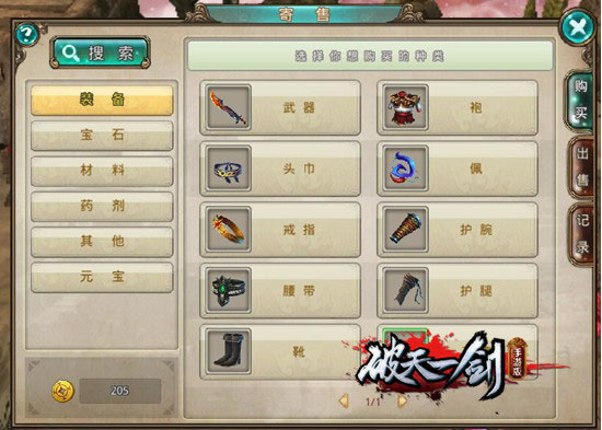 ����һ���ٷ�����