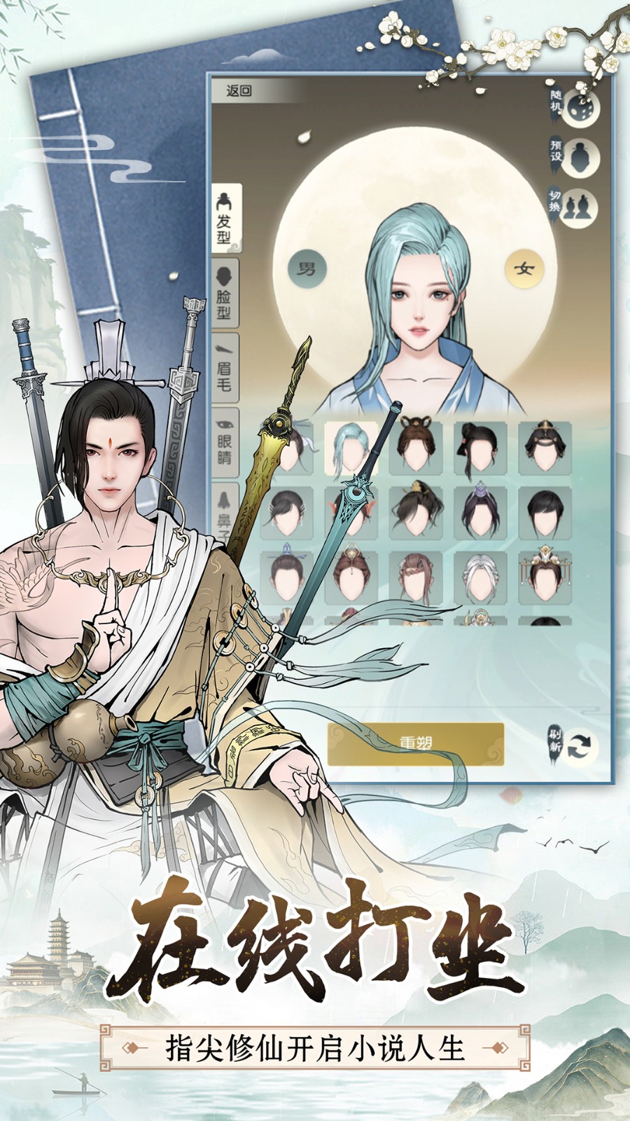 �޼���;Ӧ�ñ���