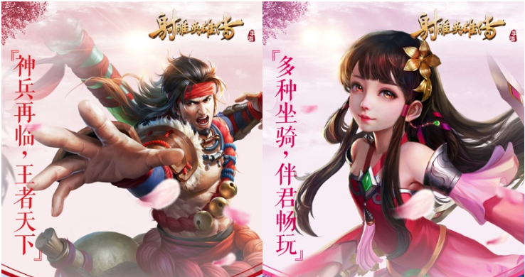 ���Ӣ�۴�����