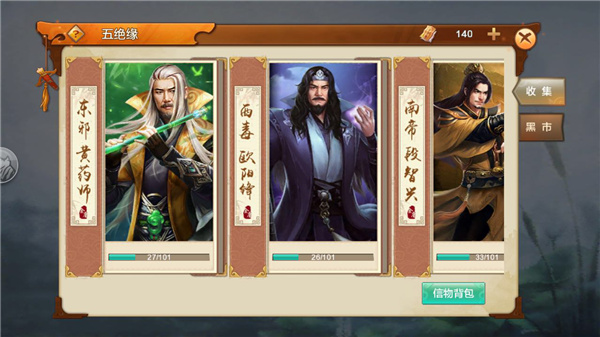 ���Ӣ�۴�����Ӧ�ñ���