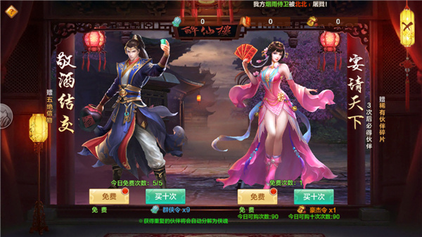 ���Ӣ�۴�����Ӧ�ñ���