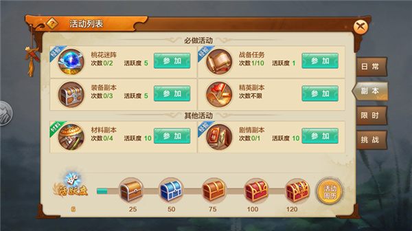 ���Ӣ�۴�����Ӧ�ñ���