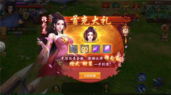 ���Ӣ�۴�����Ӧ�ñ���