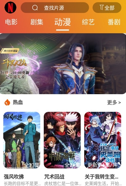 麻瓜视频app安卓纯净版 麻瓜视频app安卓纯净版