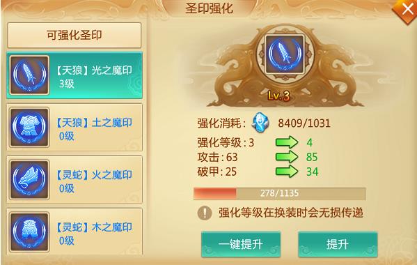 青云诀2手游gm版送30亿元宝 青云诀2手游gm版送30亿元宝