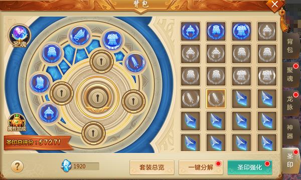 青云诀2手游gm版送30亿元宝 青云诀2手游gm版送30亿元宝